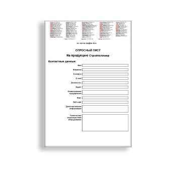 Kuesioner dari pabrikan Stroipolimer